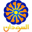 Icon of program: Sudan TV تلفزيون السودان