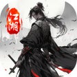 Ícone do programa: 神仙打架-文字武侠