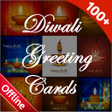 أيقونة البرنامج: Diwali Greeting Cards