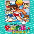 Kunio-kun no Dodge Ball Da yo Zenin Shuugou icon