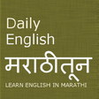 程序图标：Learn English In Marathi