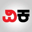 Icon of program: Kannada News - Vijay Karn…