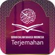 程序图标：Quran Terjemahan Indonesi…