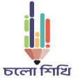 程序图标：চল শখ-Lite: Easy Learning