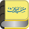 Icon of program: Munthakhab Ahadees