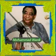 محمد وردي Mohamed Wardi mp3