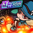 Icoon van programma: 스킬 마법사 키우기 : 신규 서버 오픈