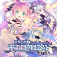 Genkai Tokki: Moero Chronicle icon