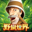 Ikona programu: 陳雷 歡喜就好 麻將 野蠻世界娛樂城