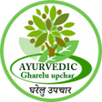 أيقونة البرنامج: Ayurvedic Gharelu Upchar …