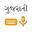 Lipikaar Gujarati Keyboard
