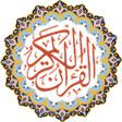 Иконка программы: Quran HD