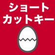 ショートカットキーのたまごWindows icon