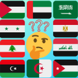 أيقونة البرنامج: لغز:علم الدولة