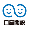 Icon of program: しんきん口座開設アプリ