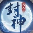 プログラムのアイコン：Journey to Immortal