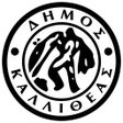 Иконка программы: Δήμος Καλλιθέας