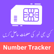 Иконка программы: Mobile Number Tracker Pak…