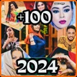 程序图标：اغاني سودانيه 2024 بدون ن…