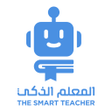 Icoon van programma: Smart Teacher - المعلم ال…
