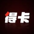 程序图标：得卡-卡牌潮玩