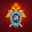 プログラムのアイコン：Следственный комитет РФ