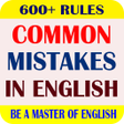 أيقونة البرنامج: Common Mistakes in Englis…