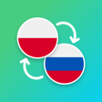 プログラムのアイコン：Polish - Russian Translat…