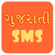 Gujarati SMS icon