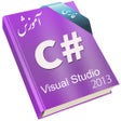 أيقونة البرنامج: Learning for C 2013 آموزش…