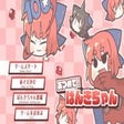 程序图标：Atsumete Banki-chan