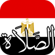 プログラムのアイコン：Egypte Prayer Times Azan