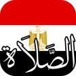 Egypte Prayer Times Azan