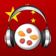Icon of program: Chinese Audio Trainer Lit…