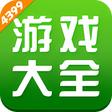 程序图标:4399游戏盒