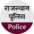 Rajasthan Police Exam icon