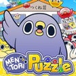 프로그램 아이콘: Mentori Puzzle