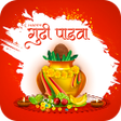 Icoon van programma: Gudi Padwa Photo Frame Ed…