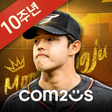 Ikon program: 컴투스프로야구2021