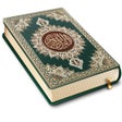 Icona del programma: Al Quran kareem القرآن ال…