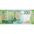 Банкнота 200 рублей AR