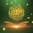 Al Quran  Hadit In Bangla icon