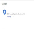 Icoon van programma: CFCA CryptoKit.BOBJXL Ext…