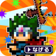 Icon of program: 勇者「剣投げるしかねーか」