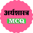 Icon of program: Economics MCQ