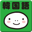 程序图标：YUBISASHI Phrase book Kor…