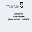 ZombieVDK Blog