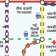 プログラムのアイコン：Delhi Metro Map Offline