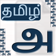 程序图标：Tamil Keyboard Unicode