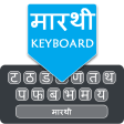Easy Marathi Typing Keyboard